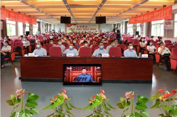 【陜鼓集團】偉大、光榮、正確的中國共產(chǎn)黨萬歲！陜鼓集團組織干部員工集中收看建黨百年慶祝大會
