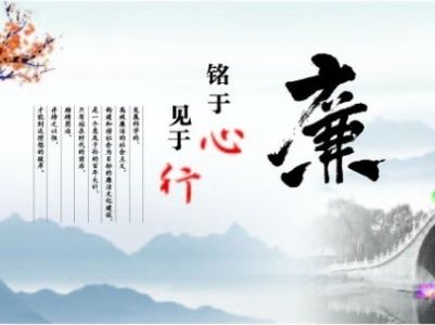 有一種關(guān)愛(ài)叫 “早打招呼、早提醒”  集團(tuán)紀(jì)委敲黑板：廉潔過(guò)節(jié)