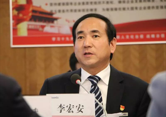 【陜鼓集團】李宏安同志兼任中國標準工業(yè)集團有限公司黨委書記、董事長